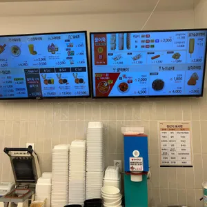 오마뎅 리뷰 사진