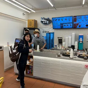 오마뎅 리뷰 사진