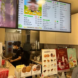 매머드익스프레스 리뷰 사진