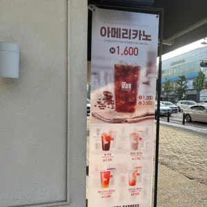 매머드익스프레스 리뷰 사진