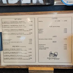 지붕위제주바다 리뷰 사진
