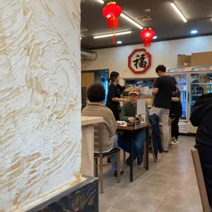 신오구반점 리뷰 사진