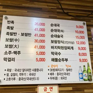 김씨도마 리뷰 사진