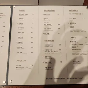카페 다반 리뷰 사진