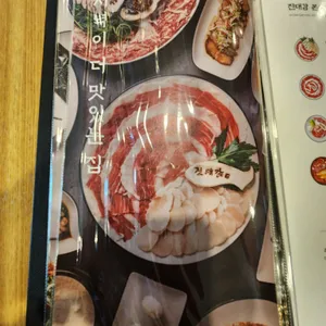 진대감 리뷰 사진