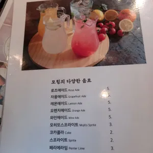 스테이크하우스 로아 리뷰 사진