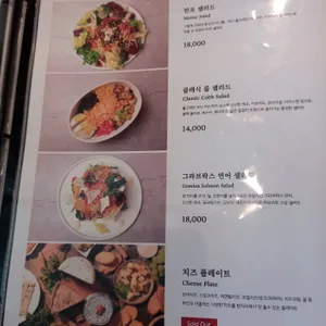 스테이크하우스 로아 리뷰 사진