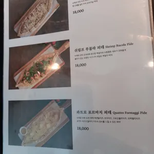 스테이크하우스 로아 리뷰 사진