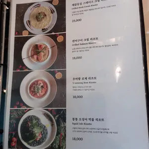 스테이크하우스 로아 리뷰 사진