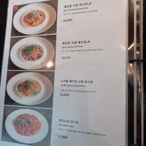 스테이크하우스 로아 리뷰 사진