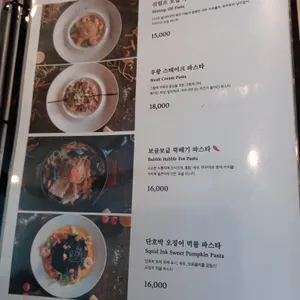 스테이크하우스 로아 리뷰 사진