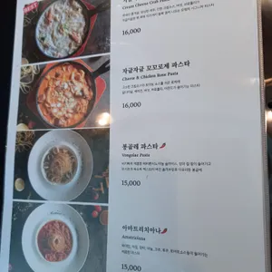스테이크하우스 로아 리뷰 사진