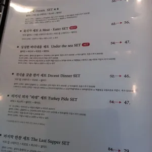 스테이크하우스 로아 리뷰 사진