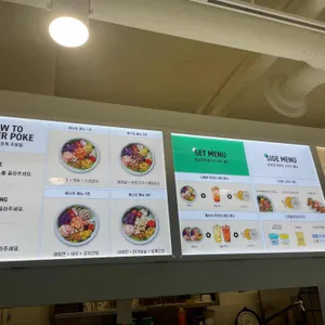 Poke all day 포케&샐러드 리뷰 사진
