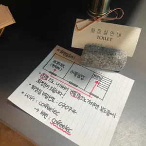 커피렉 리뷰 사진