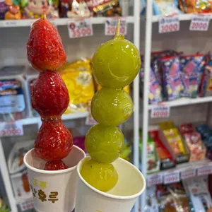 왕가탕후루 사진