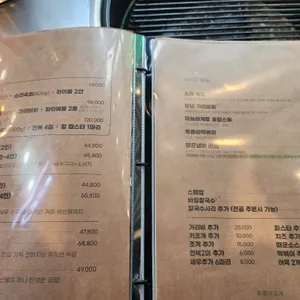 하와이조개 리뷰 사진
