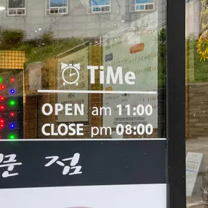 청춘면옥 리뷰 사진