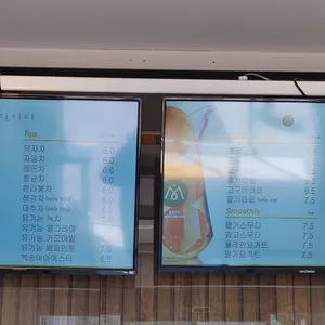 마시랑 제과점 리뷰 사진