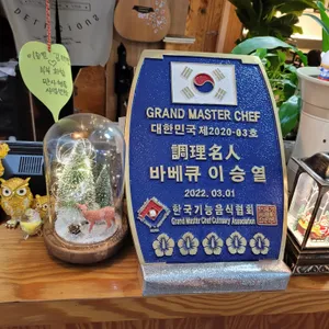 데니스 스모크하우스 리뷰 사진