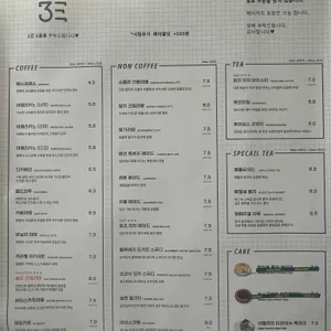 삼천빌리지 카페 리뷰 사진