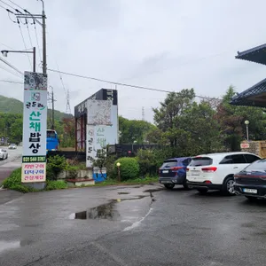 효담 곤드레산채밥상 리뷰 사진