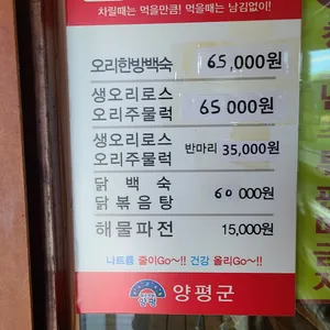 문리버 리뷰 사진