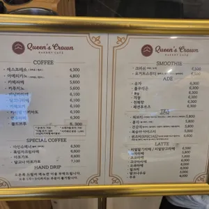 퀸즈크라운베이커리카페 리뷰 사진
