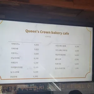 퀸즈크라운베이커리카페 리뷰 사진