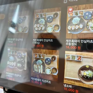 터틀리애 리뷰 사진