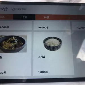 쭈꾸미짱 리뷰 사진