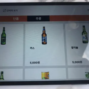 쭈꾸미짱 리뷰 사진