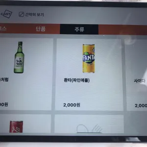 쭈꾸미짱 리뷰 사진