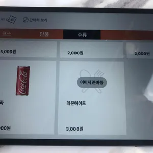 쭈꾸미짱 리뷰 사진