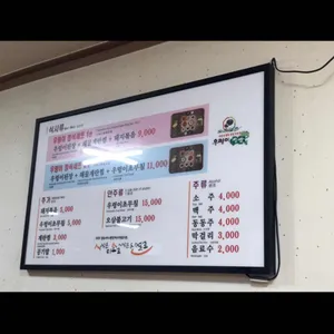 우렁이쌈밥집 리뷰 사진