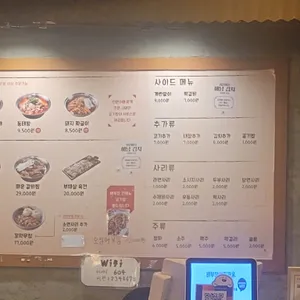 배부장찌개 리뷰 사진