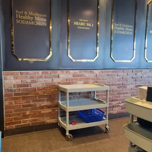 소담촌 리뷰 사진
