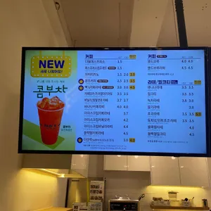 빽다방 리뷰 사진