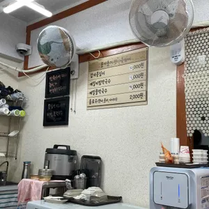 옹기종기감자옹심이 리뷰 사진