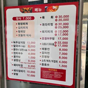 고미정 리뷰 사진