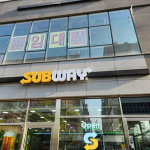 써브웨이 리뷰 사진