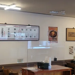 팔덕식당 리뷰 사진