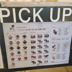 설빙 리뷰 사진
