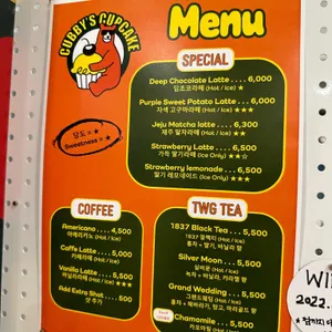 커비스컵케이크 리뷰 사진