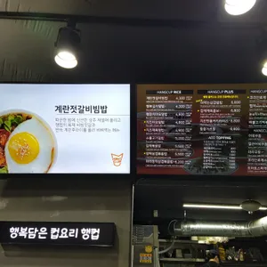 행컵 리뷰 사진
