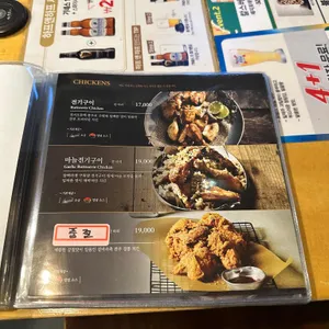 깐부치킨 리뷰 사진