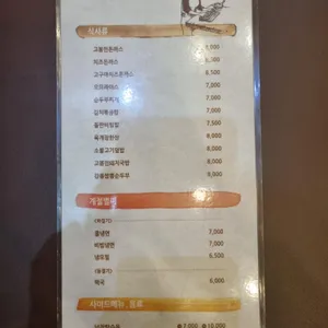 고봉민김밥 리뷰 사진