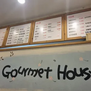 고봉민김밥 리뷰 사진
