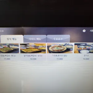 츠쿠모 리뷰 사진