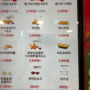 버거킹 리뷰 사진